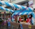 İş Yeri Açılış Organizasyonu